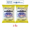 เบสท์ โอเดอร์ เบคกิ้งโซดา 500 กรัม