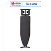 TS Modern Living โต๊ะรีดผ้าพับได้ ปรับความสูงได้ 7 ระดับ รุ่น TA0053