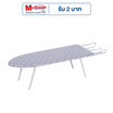 TS Modern Living โต๊ะรีดผ้าแบบนั่งขายู ลายจุด สีเทา รุ่น TA0058GY