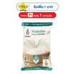 ฉัตร ข้าวหอมมะลิใหม่100% รักษ์โลก 5 กิโลกรัม
