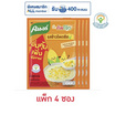 คนอร์บิ๊กคัพโจ๊กซอง รสข้าวโพดชีส 45 กรัม (แพ็ก 4 ซอง)