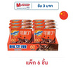 โอวัลติน บิสกิตแท่งดิปปิ้งครีมช็อกโกแลต 50 กรัม (แพ็ก 6 ชิ้น)
