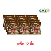 เกรนเน่ย์ มินิคุกกี้รสทริปเปิ้ลช็อกโกแลตชิพ 30 กรัม (แพ็ก 12 ชิ้น)