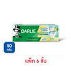 ดาร์ลี่ ดับเบิ้ลแอ็คชั่น เฟรช โพรเทค 2in1 50 กรัม (แพ็ก 6 ชิ้น)