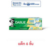 ดาร์ลี่ ดับเบิ้ลแอ็คชั่น เฟรช โพรเทค 2in1 50 กรัม (แพ็ก 6 ชิ้น)