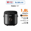 Gaabor หม้อหุงข้าว 1.8 ลิตร รุ่น RC18T-BK01A