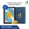 Ausiris Boxset ทองคำแท่ง 96.5 น้ำหนัก 0.3 กรัม Wheel of Fortune Tarot