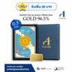 Ausiris Boxset ทองคำแท่ง 96.5 น้ำหนัก 0.3 กรัม Wheel of Fortune Tarot