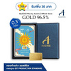 Ausiris Boxset ทองคำแท่ง 96.5 น้ำหนัก 0.3 กรัม Wheel of Fortune Tarot