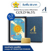 Ausiris Boxset ทองคำแท่ง 96.5 น้ำหนัก 0.3 กรัม Wheel of Fortune Tarot
