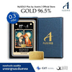Ausiris Boxset ทองคำแท่ง 96.5 น้ำหนัก 0.3 กรัม The Lover Tarot