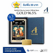 Ausiris Boxset ทองคำแท่ง 96.5 น้ำหนัก 0.3 กรัม The Lover Tarot