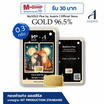 Ausiris ทองคำแท่ง 96.5 น้ำหนัก 0.3 กรัม The Lover Tarot