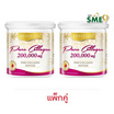 REALELIXI เพียว คอลลาเจน บรรจุ 200 กรัม แพ็กคู่