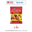 ฮาริโบ้ แฮปปี้โคล่า เยลลี่รสโคล่า 80 กรัม