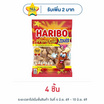 ฮาริโบ้ แฮปปี้โคล่า ซาวร์ เยลลี่รสซาวร์โคล่า 80 กรัม