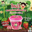 จี๊ดจ๊าด สตรอว์เบอร์รี่อบบ๊วย 40 กรัม (แพ็ก 6 ชิ้น)