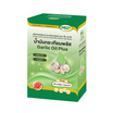 MSP น้ำมันกระเทียมพลัส ชนิดแคปซูลนิ่ม บรรจุ 60 แคปซูล