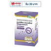 MSP แมกนีเซียม คอมเพล็กซ์ 5 ฟอร์ม บรรจุ 30 แคปซูล MSP แมกนีเซียม คอมเพล็กซ์ 5 ฟอร์ม บรรจุ 30 แคปซูล