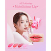 A.T.Z Skinology ลิปออยล์ Moistlicious Lip 6.2 กรัม