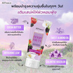 ST.FRANCIS บอดี้โลชั่น Body Lotion Berry Fruity 180มล.