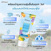ST.FRANCIS บอดี้โลชั่น Body Lotion Little Bunny 180มล.