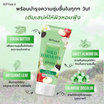 ST.FRANCIS บอดี้โลชั่น Body Lotion Wild Harmony 180มล.