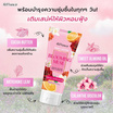 ST.FRANCIS บอดี้โลชั่น Body Lotion Blooming Muse 180มล.