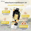 ST.FRANCIS บอดี้โลชั่น Body Lotion Eternal Moment 180มล.
