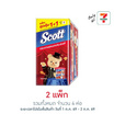 สก๊อตต์กระดาษอเนกประสงค์แบบแผ่น x บัตเตอร์แบร์ 66 แผ่น (แพ็ก 2 ห่อ)