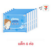 คลีเน็กซ์ กระดาษเช็ดหน้า ออยล์คอนโทรล ซอฟท์แพ็ก 45 แผ่น (แพ็ก 6 ห่อ)