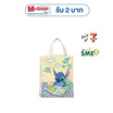 CODE:D กระเป๋าเครื่องเขียน Lilo & Stitch Ver.2
