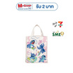 CODE:D กระเป๋าเครื่องเขียน Lilo & Stitch Ver.3