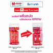 ซันซิล แชมพู ไดมอนด์ ไชน์ (แดง) 325 มล. (แพ็กคู่)