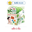 LALIO ครีมบำรุงผิว TEA TREE + ZINC ACNE CREAM 80 มล. (แพ็ก 3 ชิ้น)