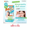 The Ingredients มาส์กผิวกระจก Glass Skin Hydro Glow Mask 10 กรัม (แพ็ก 6 ชิ้น)