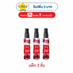 ทเวลฟ์พลัส บอดี้ แอนด์ แฮร์ เพอร์ฟูม อินเทนซ์ วิวิด เชอรี 25 มล. (แพ็ก 3 ชิ้น)