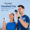 FLYBIRD พัดลมพกพา รุ่น N68