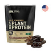 Optimum Nutrition จี.เอส. แพลนท์ โปรตีน ริช ช็อกโกแลต ฟัดจ์ 1.06 ปอนด์