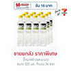 บิ๊กมะพร้าวและมะนาว 322 มล. (ยกลัง 24 ขวด)