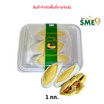 ทุเรียนหมอนทองแกะเนื้อ 1 กก. ทุเรียนไทย
