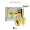 ทุเรียนหมอนทองแกะเนื้อ 1 กก. Siam Fruit