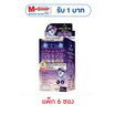ชาเม่ ออโรร่า ไนท์ ชอท 5 กรัม (แพ็ก 6 ซอง)