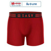 GQ Easy กางเกงในห่อไข่ รุ่น Comfort Trunk Sport