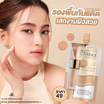 AR รองพื้น All Coverage foundation SPF50 PA+++ 8 กรัม (แพ็ก 6 ชิ้น) #Natural Beige