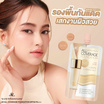 AR รองพื้น All Coverage foundation SPF50 PA+++ 8 กรัม (แพ็ก 6 ชิ้น) #Natural Beige