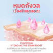 Merrezca ลิปทินท์แทททู Lip&Cheek Tattoo Tint 2 มิลลิกรัม (แพ็ก 6 ชิ้น)
