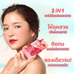 Merrezca ลิปทินท์แทททู Lip&Cheek Tattoo Tint 2 มิลลิกรัม (แพ็ก 6 ชิ้น)