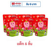 เฮย์ ขนมเยลลี่บุกผสมเมล็ดเจียกลิ่นสตรอว์เบอร์รี่ 75 กรัม (แพ็ก 6 ชิ้น)
