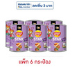 เลย์สแตคส์ รสลาบทอด 42 กรัม (แพ็ก 6 กระป๋อง)